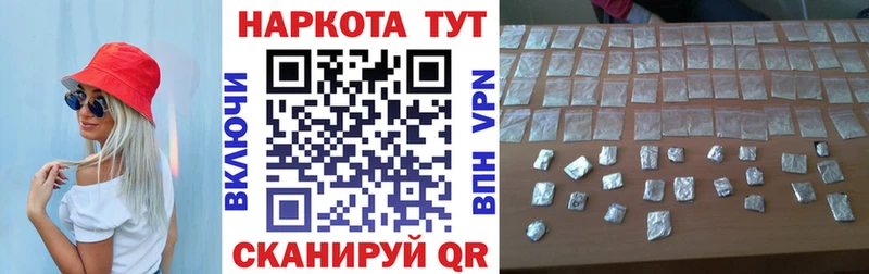 Что такое Любань Амфетамин COCAIN МЕФ МАРИХУАНА