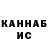 Кетамин VHQ willian olazabal