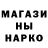 MDMA молли Serhii Bielov