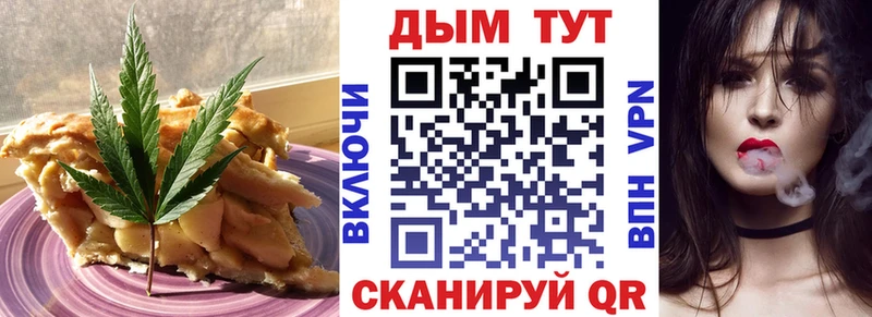 Canna-Cookies марихуана  Любань 