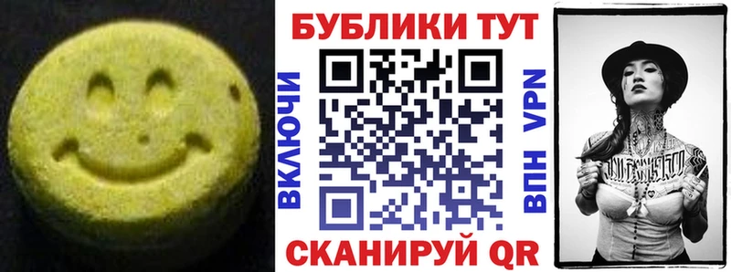 ЭКСТАЗИ 300 mg  Любань 