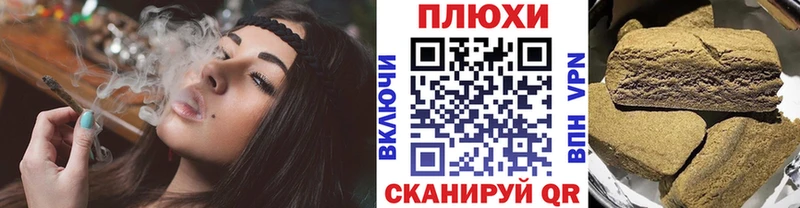 ГАШ Ice-O-Lator Любань