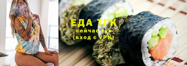 ALPHA-PVP Балабаново