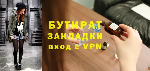 ALPHA-PVP Балабаново