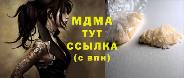 мяу мяу мука Балахна