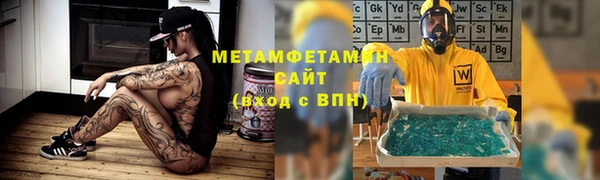мяу мяу мука Балахна