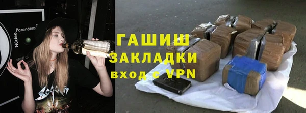 ALPHA-PVP Балабаново