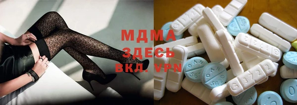 мяу мяу мука Балахна