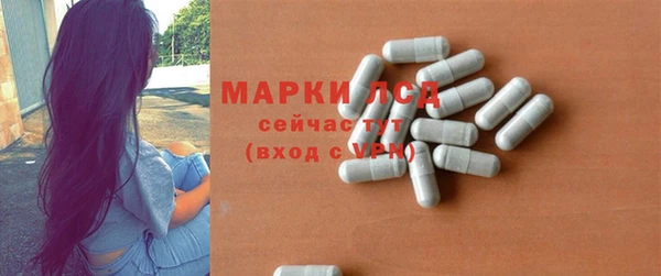 мяу мяу мука Балахна