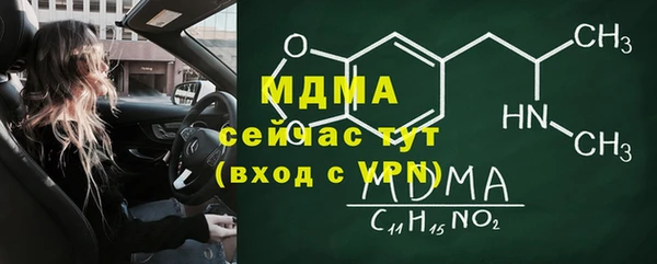 мяу мяу мука Балахна