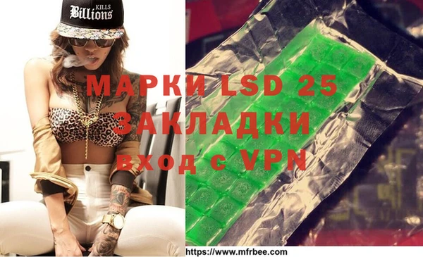 амфетамин Струнино