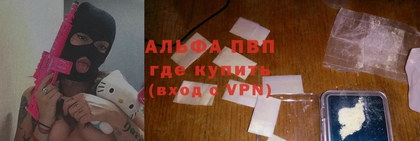 ALPHA-PVP Балабаново