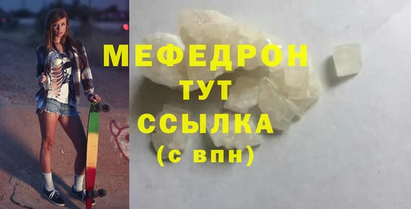 амфетамин Струнино