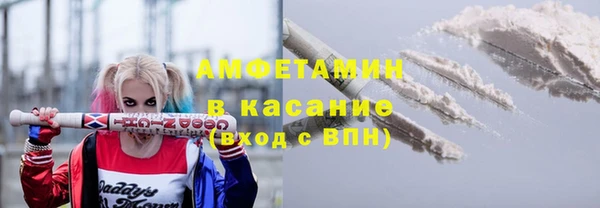 ALPHA-PVP Балабаново