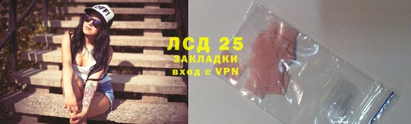 ALPHA-PVP Балабаново