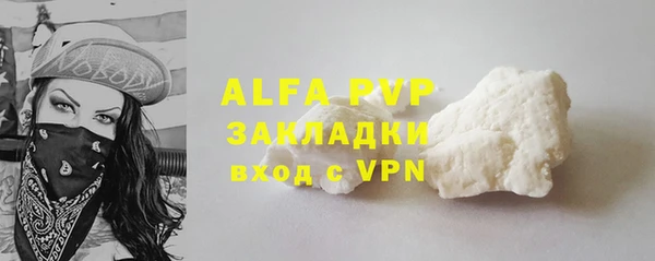 Альфа ПВП Баксан