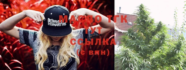 бутират Ступино