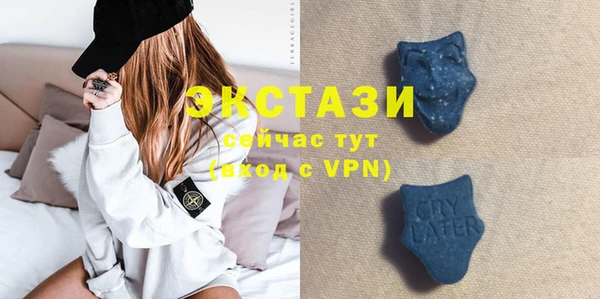 бутират Ступино