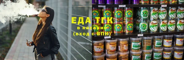 ALPHA-PVP Балабаново