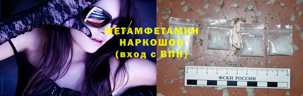 амфетамин Струнино