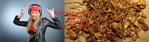 бутират Ступино
