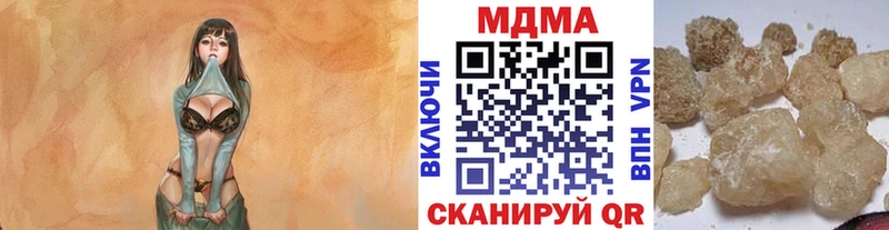 MDMA молли  где можно купить наркотик  Любань 