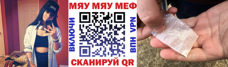 МЯУ-МЯУ мука  Любань 