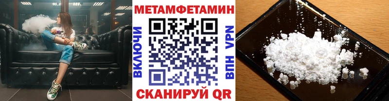 Первитин кристалл  кракен вход  Любань 