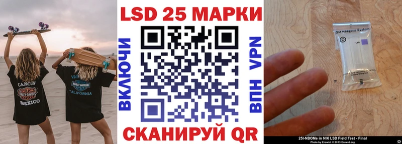 где продают наркотики  Любань  гидра сайт  Наркотические марки 1500мкг 