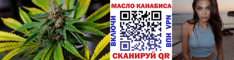 ТГК THC oil  MEGA вход  Любань 