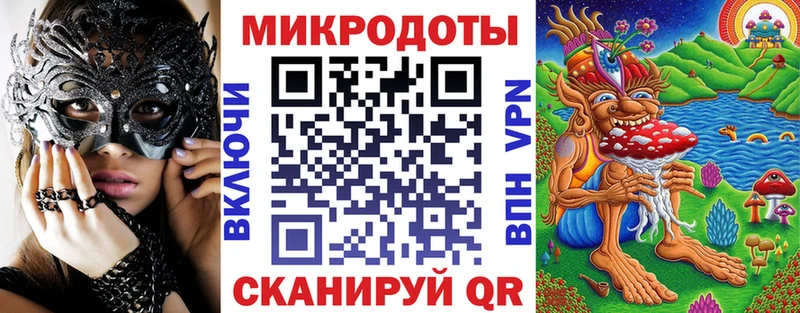 Галлюциногенные грибы прущие грибы  блэк спрут ONION  Любань 